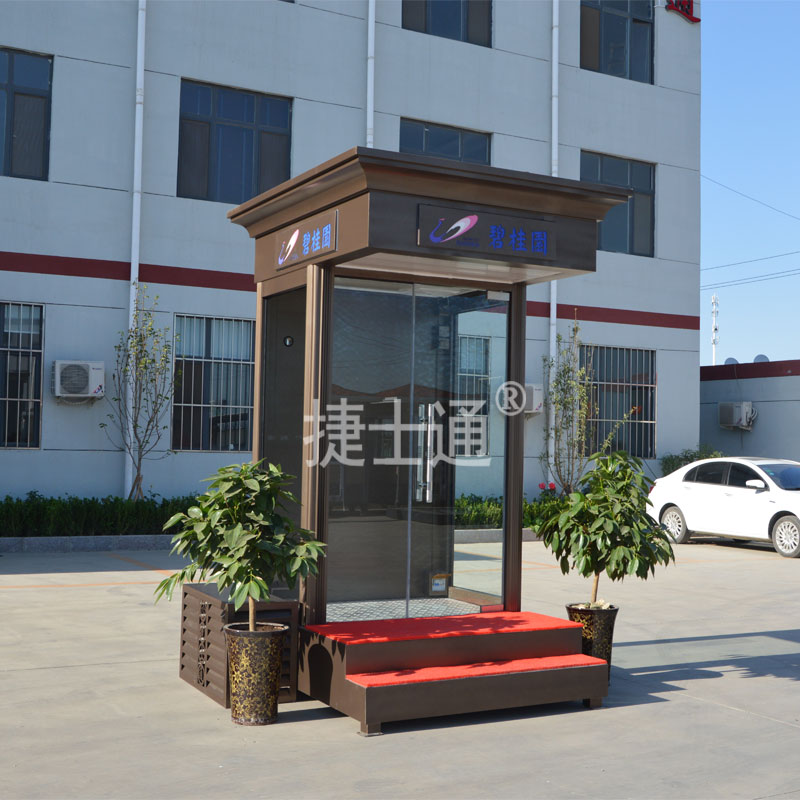 形象站臺崗?fù)?></div>

                                <p>形象站臺崗?fù)?/p>

                            </a>

                        </li><li>

                            <a target=