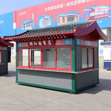 夏季旅游旺季，景區(qū)售貨亭的樣式選好了嗎？