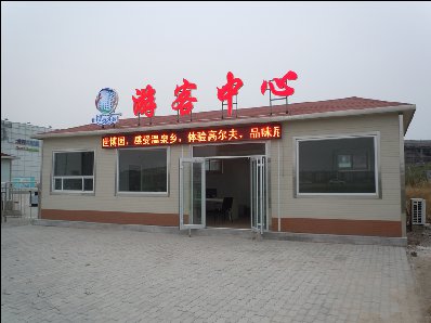 景區(qū)游客中心崗亭活動房設計、新款圖